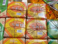 -乾芝斋·苏式糕点·碧螺春茶酥(平江路店)