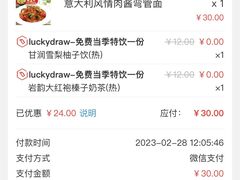 -达美乐比萨(南站西路店)