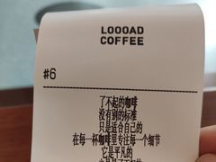 -LOOOAD COFFEE进度条(D9街区店)