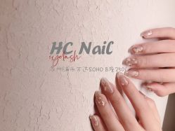 -HC美甲美睫皮肤管理中心