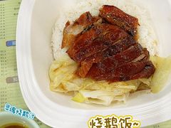 -陈记烧鹅茶餐厅(世和路店)