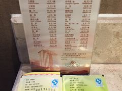 -南京钟山宾馆(江苏省会议中心)