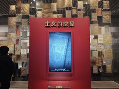 -一大会址·新天地(地铁站)