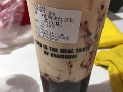 -沪上阿姨·精选茶饮(天河城店)