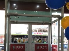 -李先生牛肉面大王(营口大润发店)