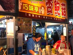 -六合夜市