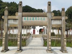 -九江市周敦颐纪念馆