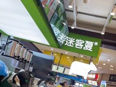 -迷客夏Milksha(无锡苏宁店)