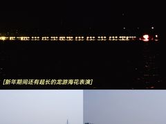 -海花岛旅游度假区