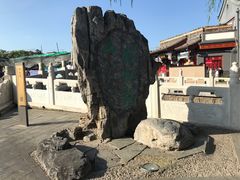 -王胖子驴肉火烧(鼓楼店)