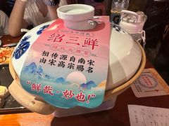 -寻宝记绍兴菜(鲁迅路店)