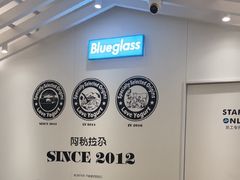 -Blueglass酸奶(华贸购物中心店)