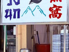 -大中鱼翅 Taitong Shark Fin