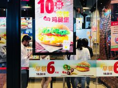 -汉堡王(歌斐中心店)