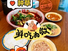 -脑馋粉儿(三里屯店)