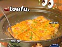 瑶家手工自磨豆腐酿-瑶王府·广西菜(相思湖店)