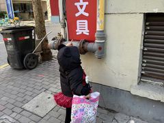 -宝宝文具店(马当路店)