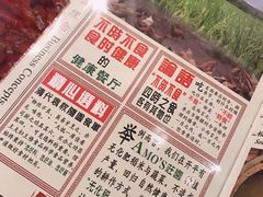 -阿殳菜馆·私厨(水围村店)