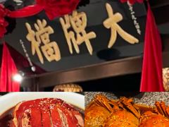 -南京大牌档(济南万象城店)