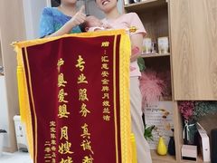 -汇慈安·高端自营月嫂(武汉月子尊享店)