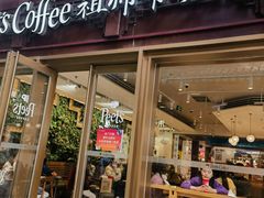 -Peet's Coffee皮爷咖啡(豫园店)