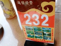 -沙田鸽王(解放路店)