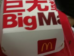 -麦当劳(新新大道岗丰店)