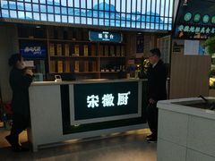 -宋徽厨·安徽菜(怀宁步行街店)