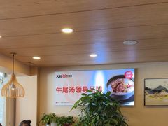 -大田牛尾汤(幸福河市场店)