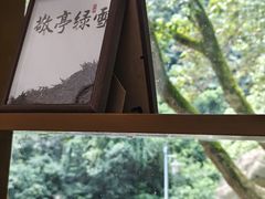 -敬亭山风景名胜区