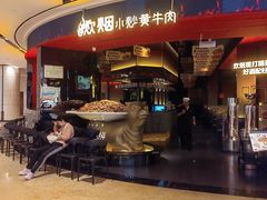 -炊烟小炒黄牛肉(浦东世纪汇店)