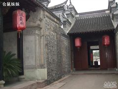 -吴氏宅第(吴道台府)