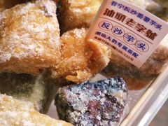 -普宁反沙番薯芋头