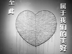 -深圳失恋博物馆再见前任(汇商名苑店)