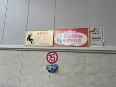 -姚记面馆(瑶琳路店)