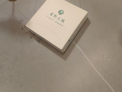 -君邦火锅(新疆大厦店)