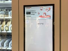 -成都银泰城