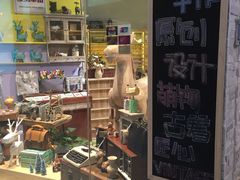 门面-小时光咖啡馆(开森度假森林店)