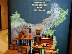 -苗品记茶馆(时代天街D馆店)