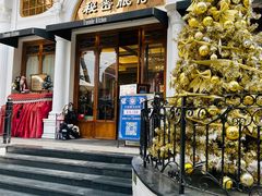 -秘密旅行Bonjour(黑金冠 江南西店)
