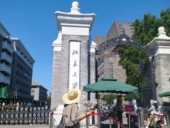 -北京大学赛克勒考古与艺术博物馆