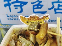 -老day牛杂(官也街总店)