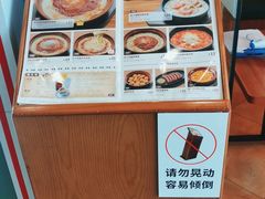 -萨莉亚意式餐厅(万嘉商业广场店)