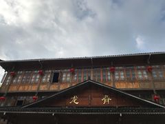 -龙脊梯田风景名胜区游客中心-停车场