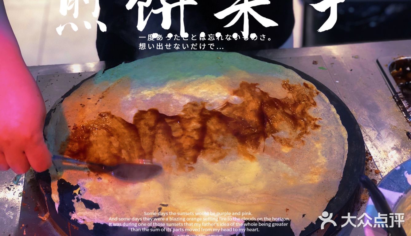 🆕盒马新熟食测评｜省钱又好吃