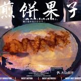 🆕盒马新熟食测评｜省钱又好吃