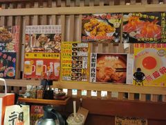 -二丁目食堂(铁西万象汇店)