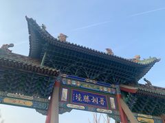 -晋祠公园