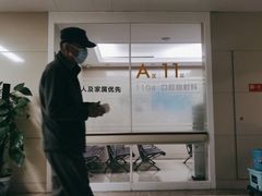 -中国人民解放军总医院