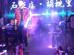 -胡桃里音乐酒馆(石家庄店)